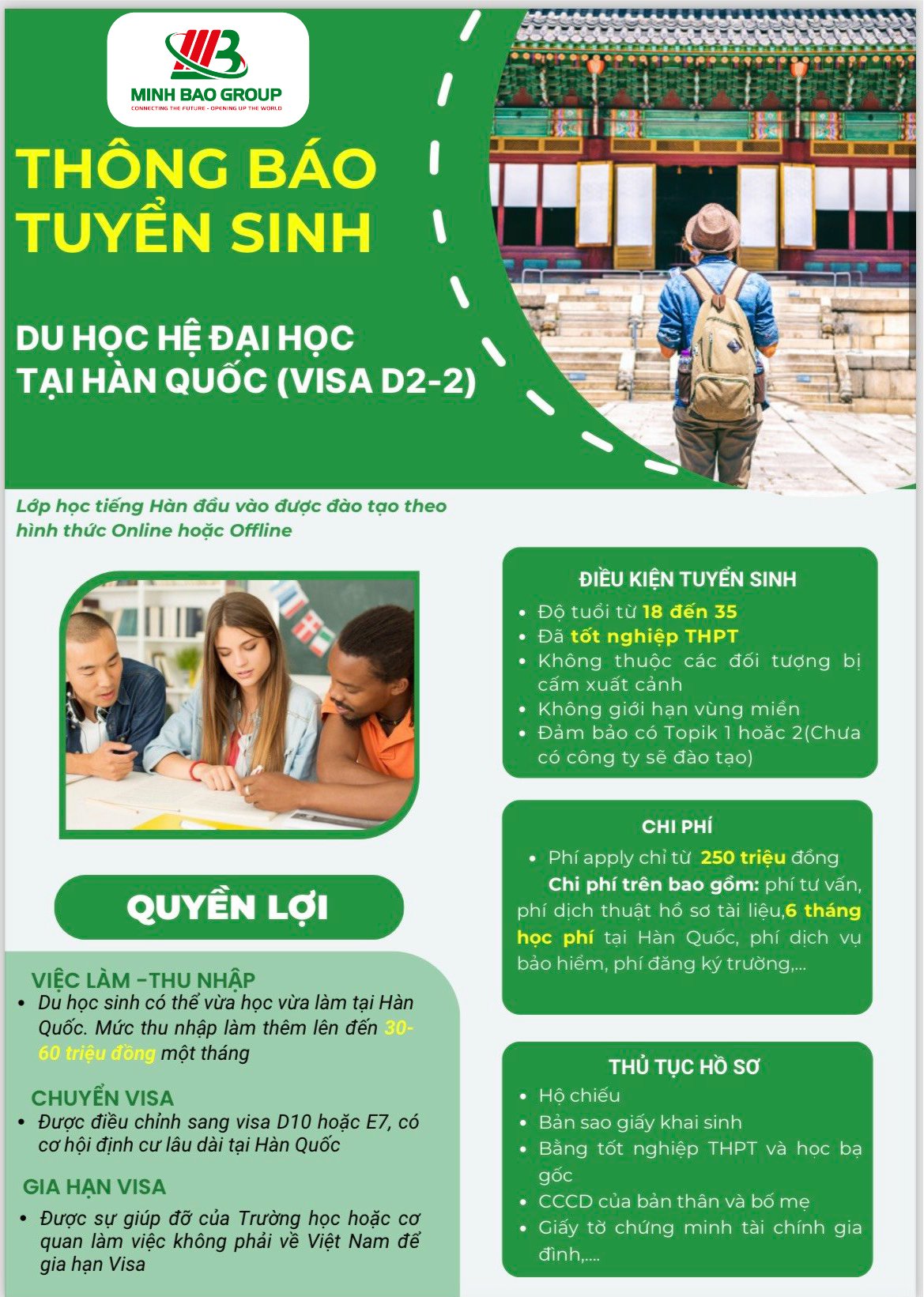 THÔNG BÁO TUYỂN SINH DU HỌC HỆ ĐẠI HỌC TẠI HÀN QUỐC (VISAD2-2)