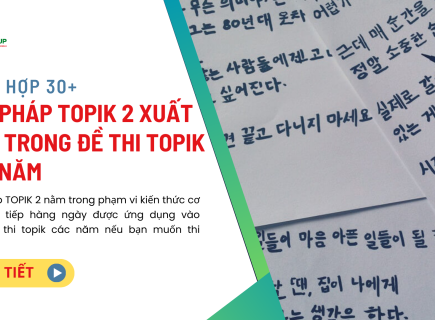 30+ Ngữ pháp topik 2 xuất hiện trong đề thi Topik