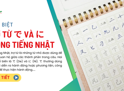 Hướng dẫn cách phân biệt trợ từ De và Ni trong Tiếng Nhật