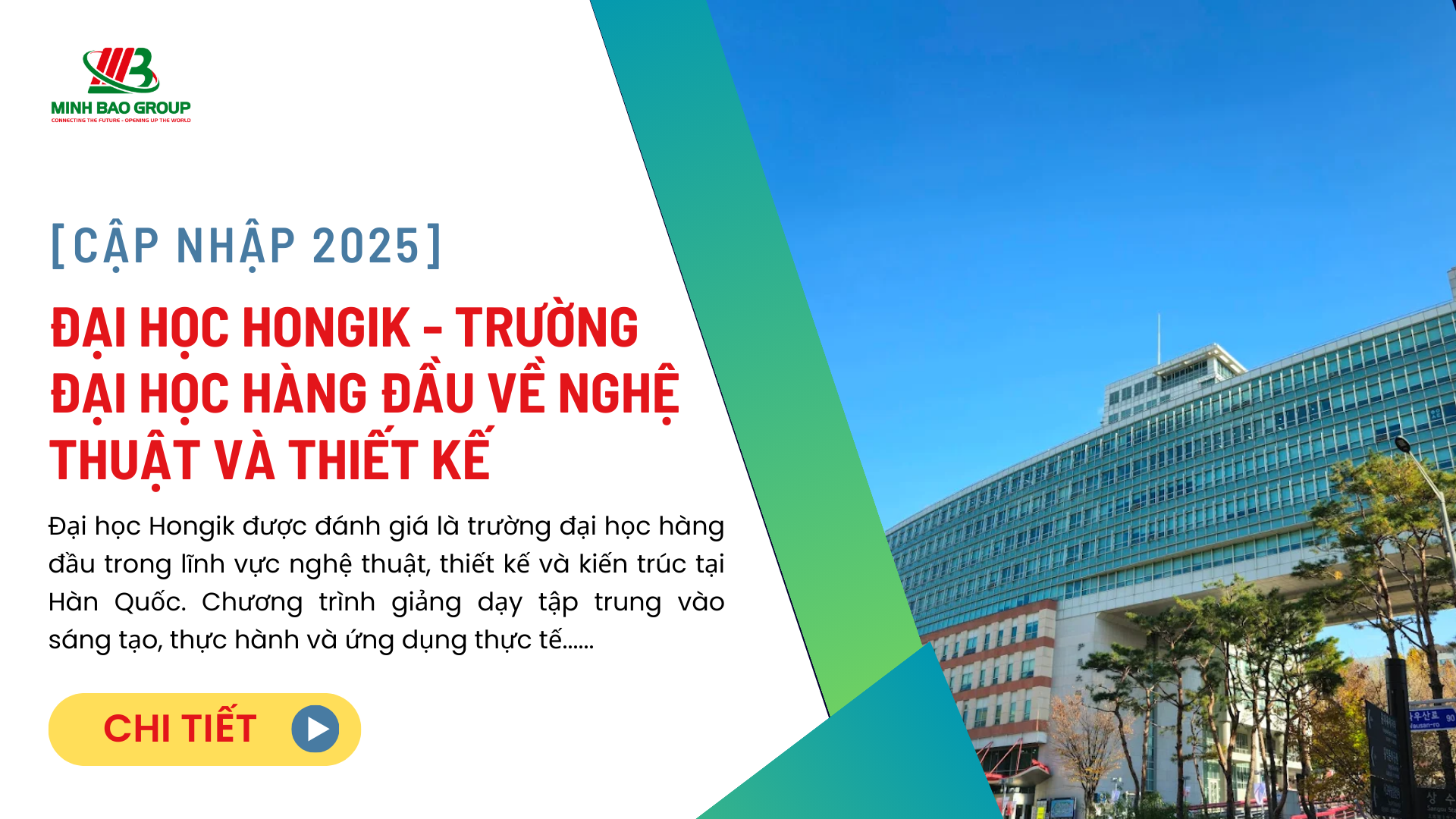Đại học Hongik