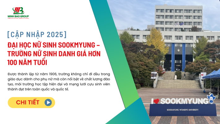 Đại học Nữ sinh Sookmyung