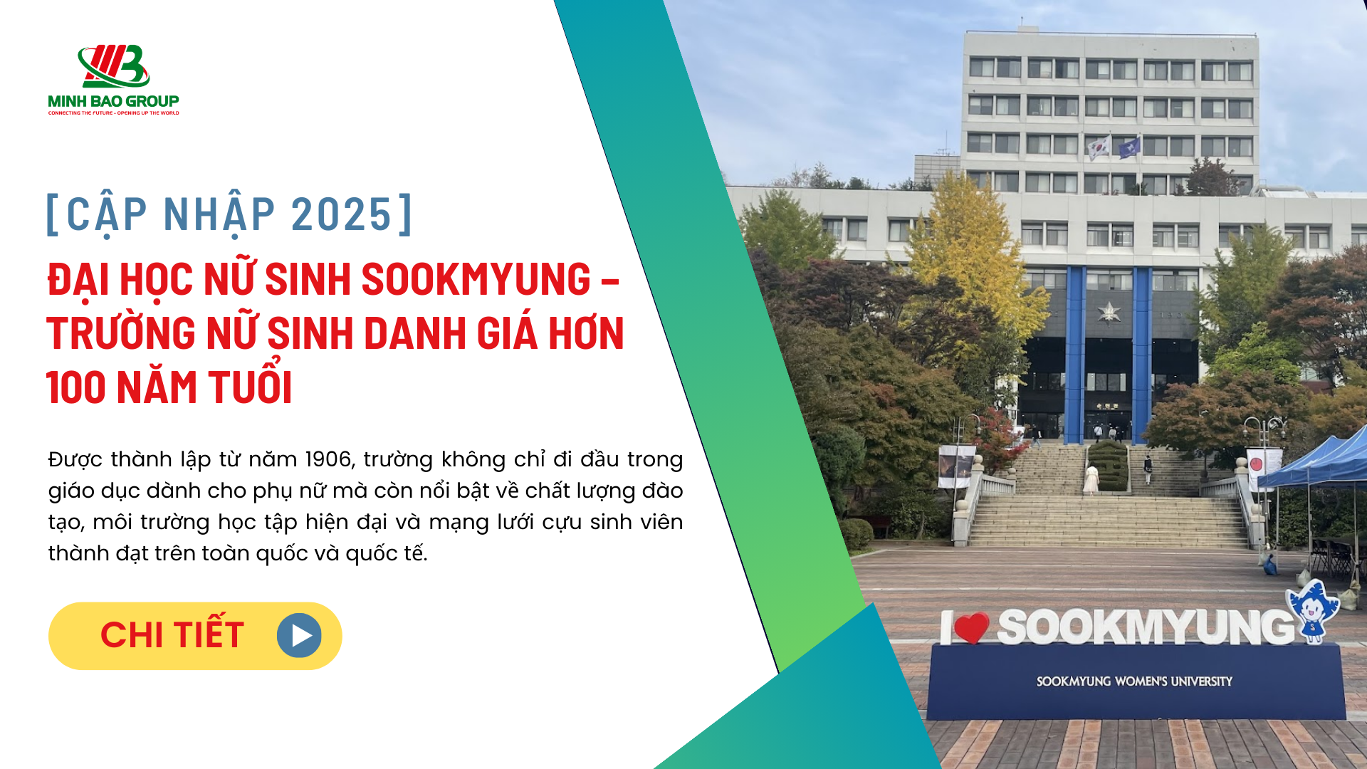 Đại học Nữ sinh Sookmyung