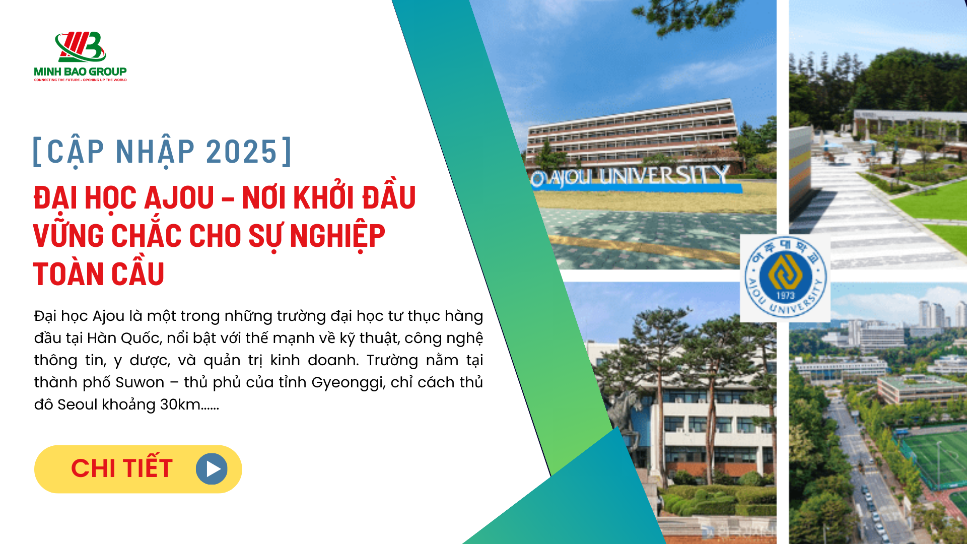 Đại học Ajou