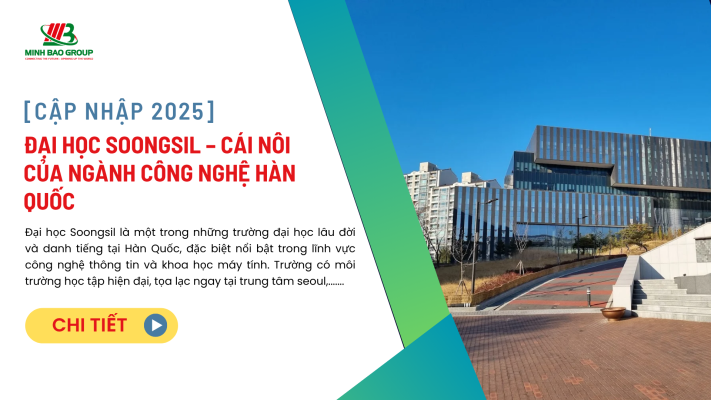 Đại học Soongsil