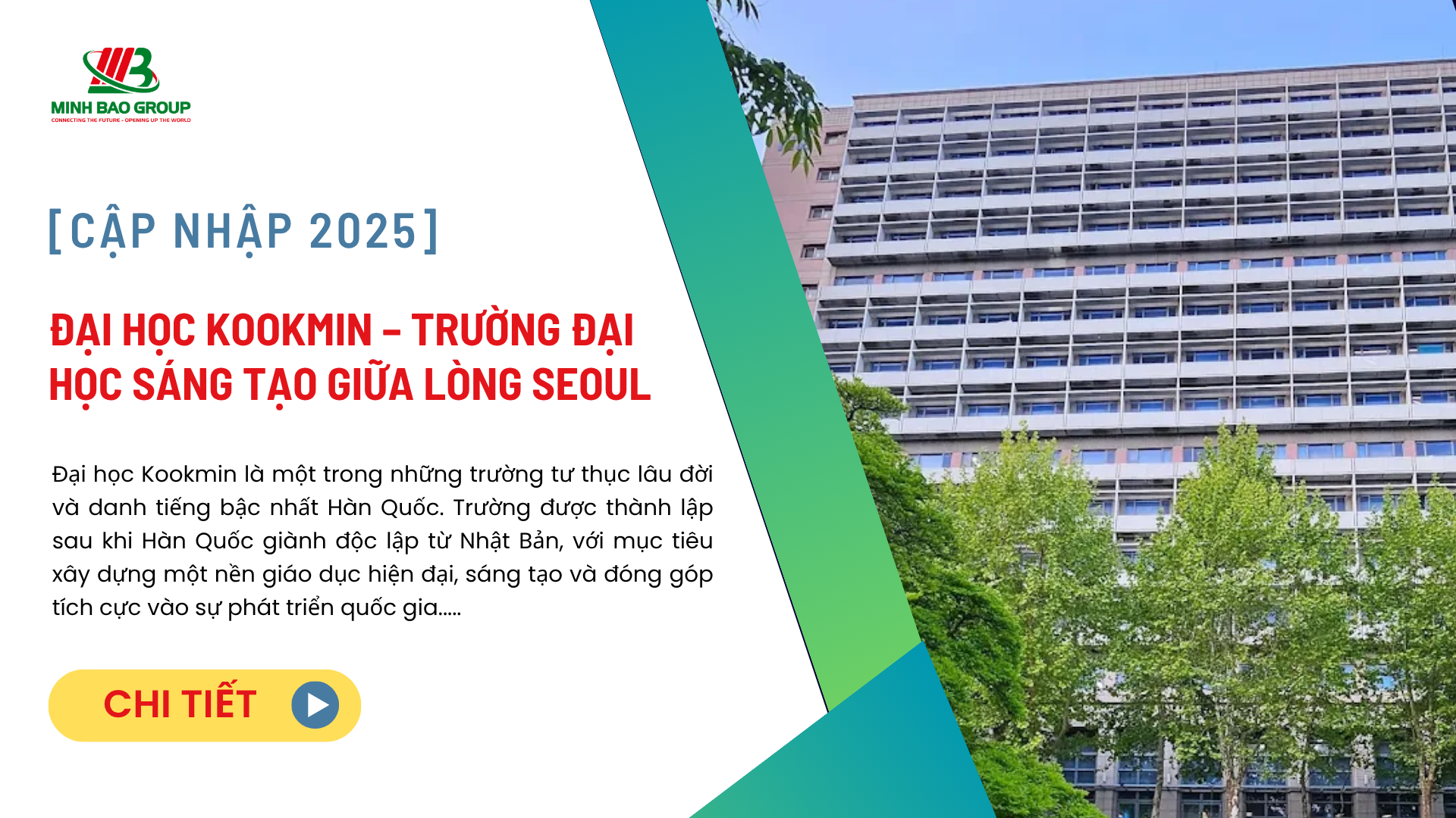 Đại học Kookmin